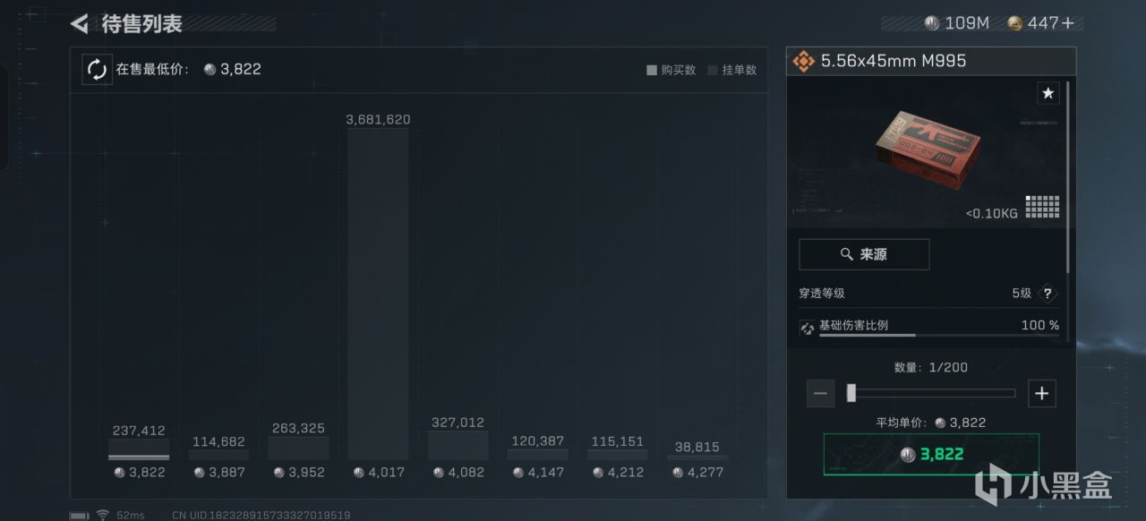 下赛季将会