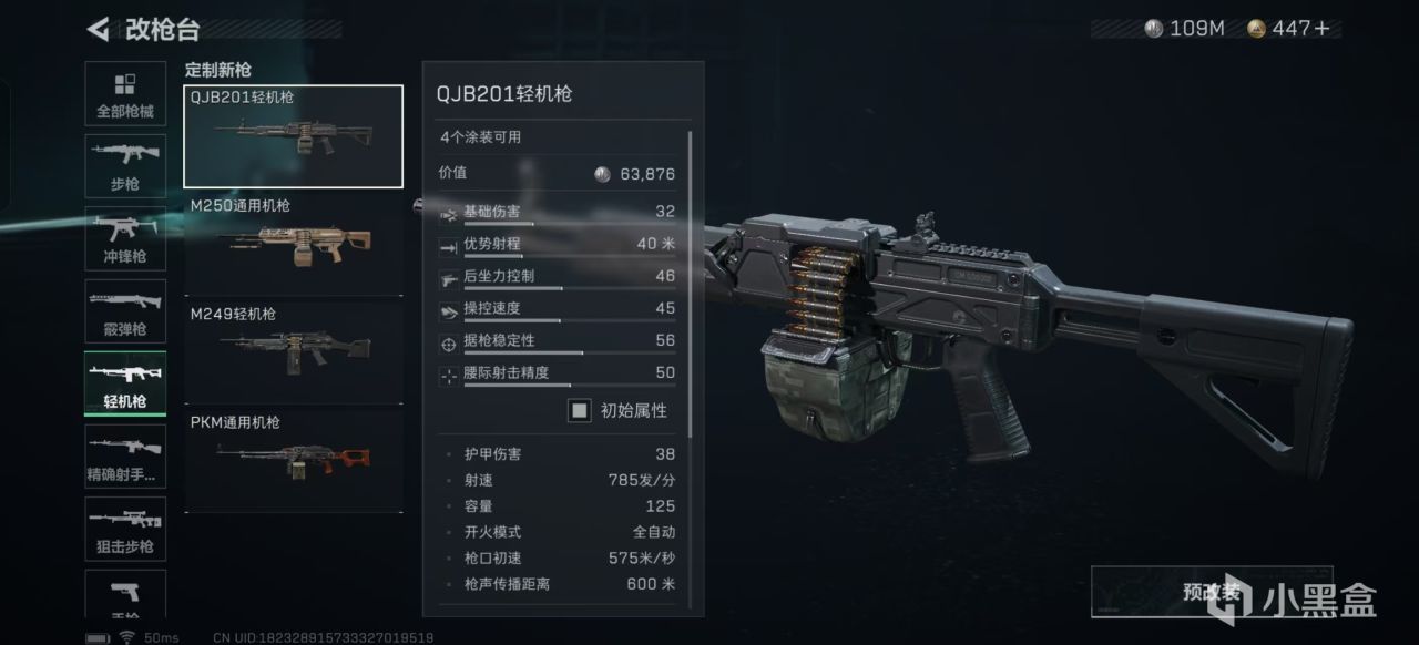 提升, 表面上基础