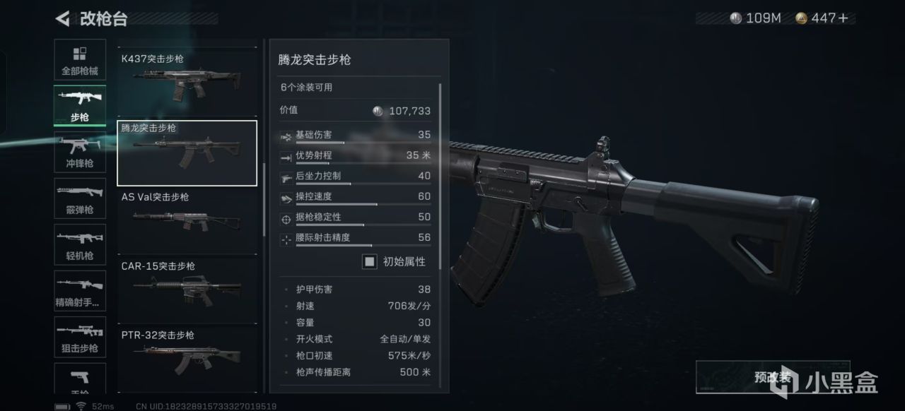 枪本体后座, 强度