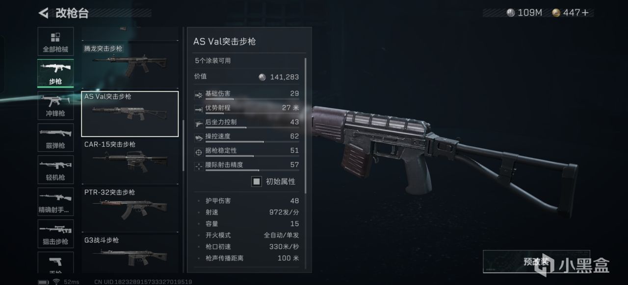 class, 这枪在之前