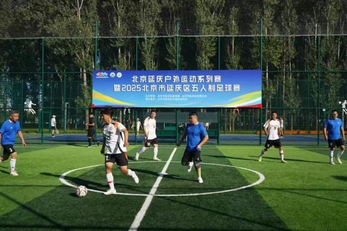 展现了五人 展现了五人