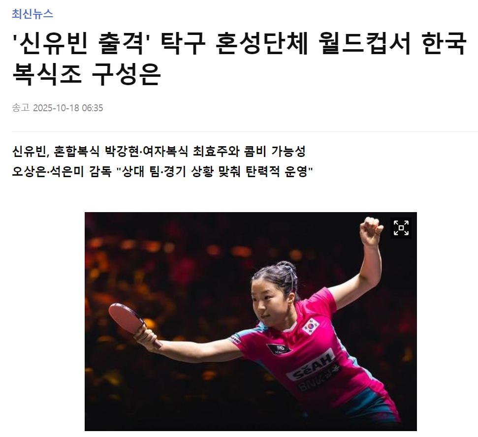 申裕斌搭档, AA, OJDBR 申裕斌搭档, AA, OJDBR